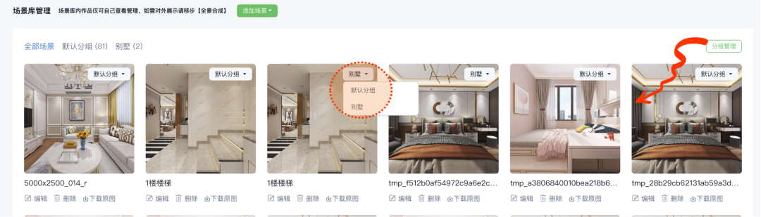 豆绘AI:这次,我要让你的“热点”超乎想象的醒目~(图4) 豆绘AI更新