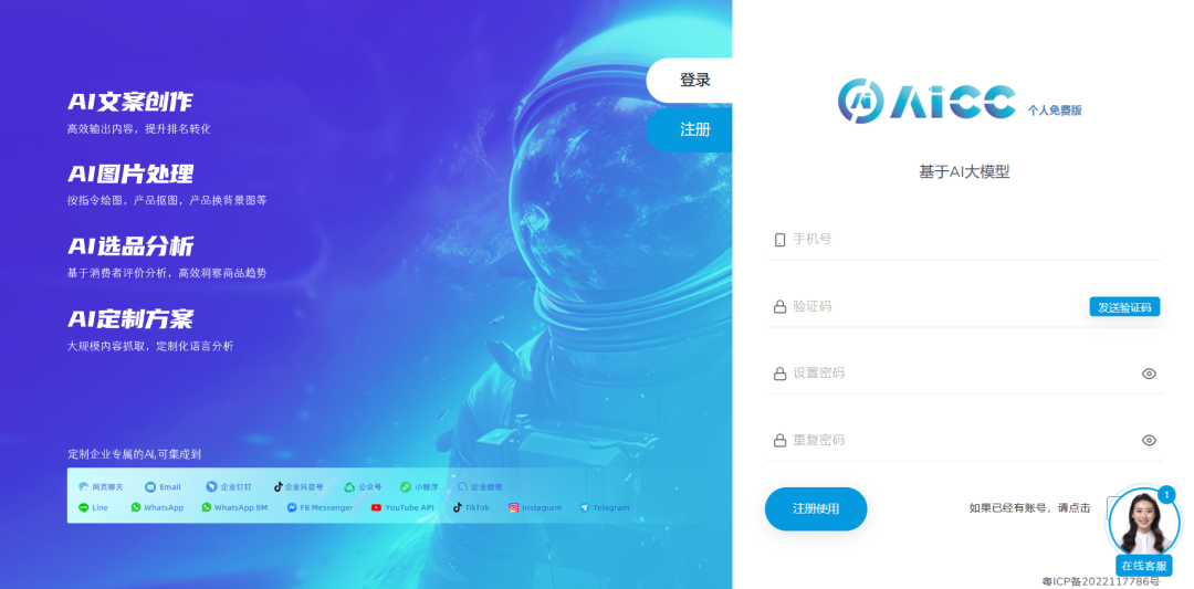 AICC(图1) 1.png