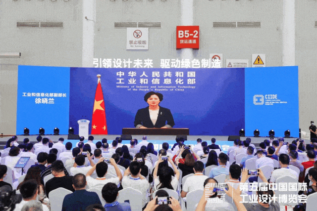 堆友亮相“国字号”博览会:重磅嘉宾莅临,观展打卡送惊喜!(图3) 堆友亮相“国字号”博览会.gif