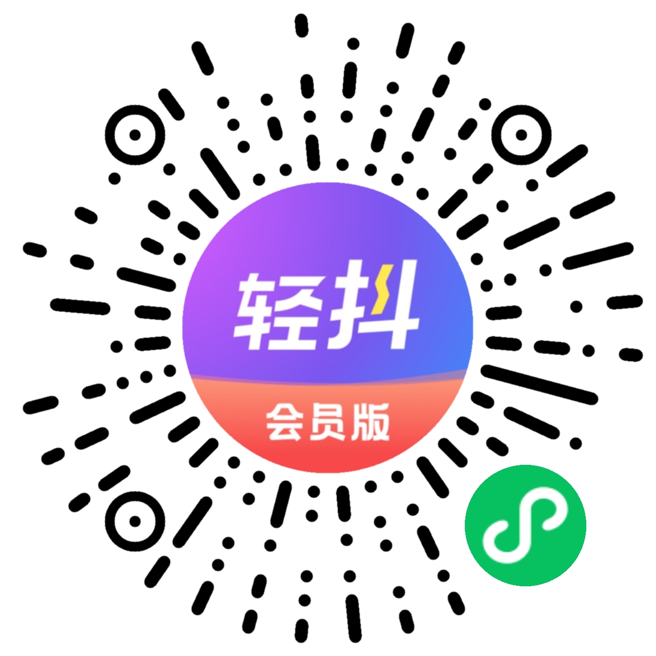 轻抖二维码