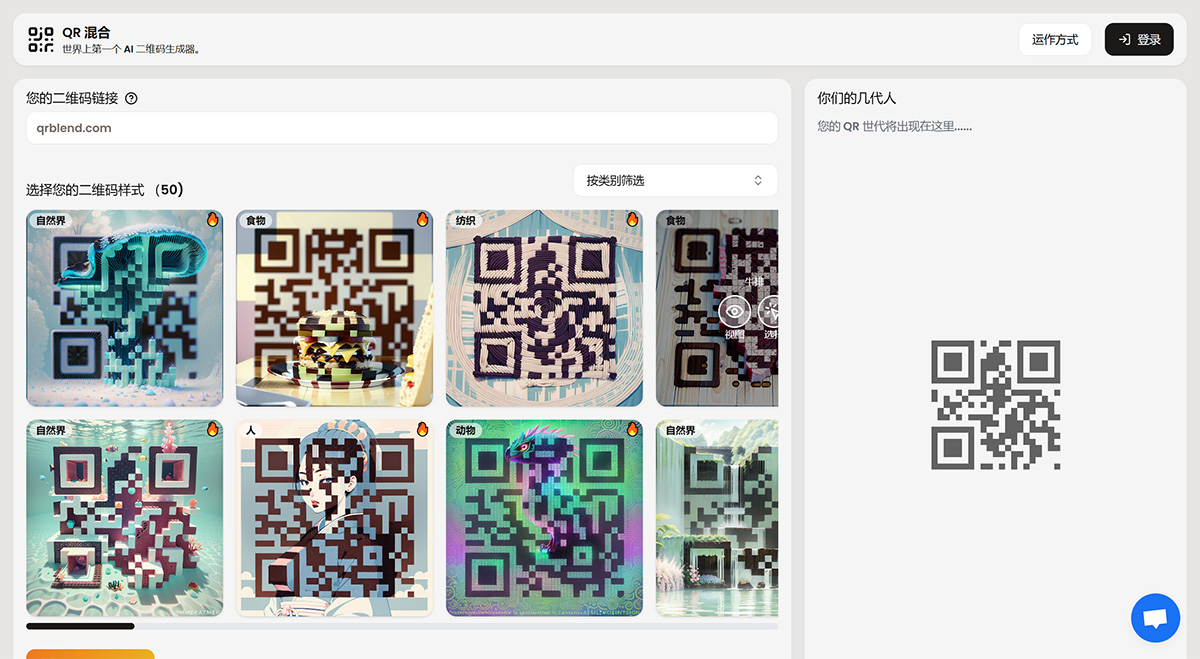 QRblend(图1) www.qrblend.jpg