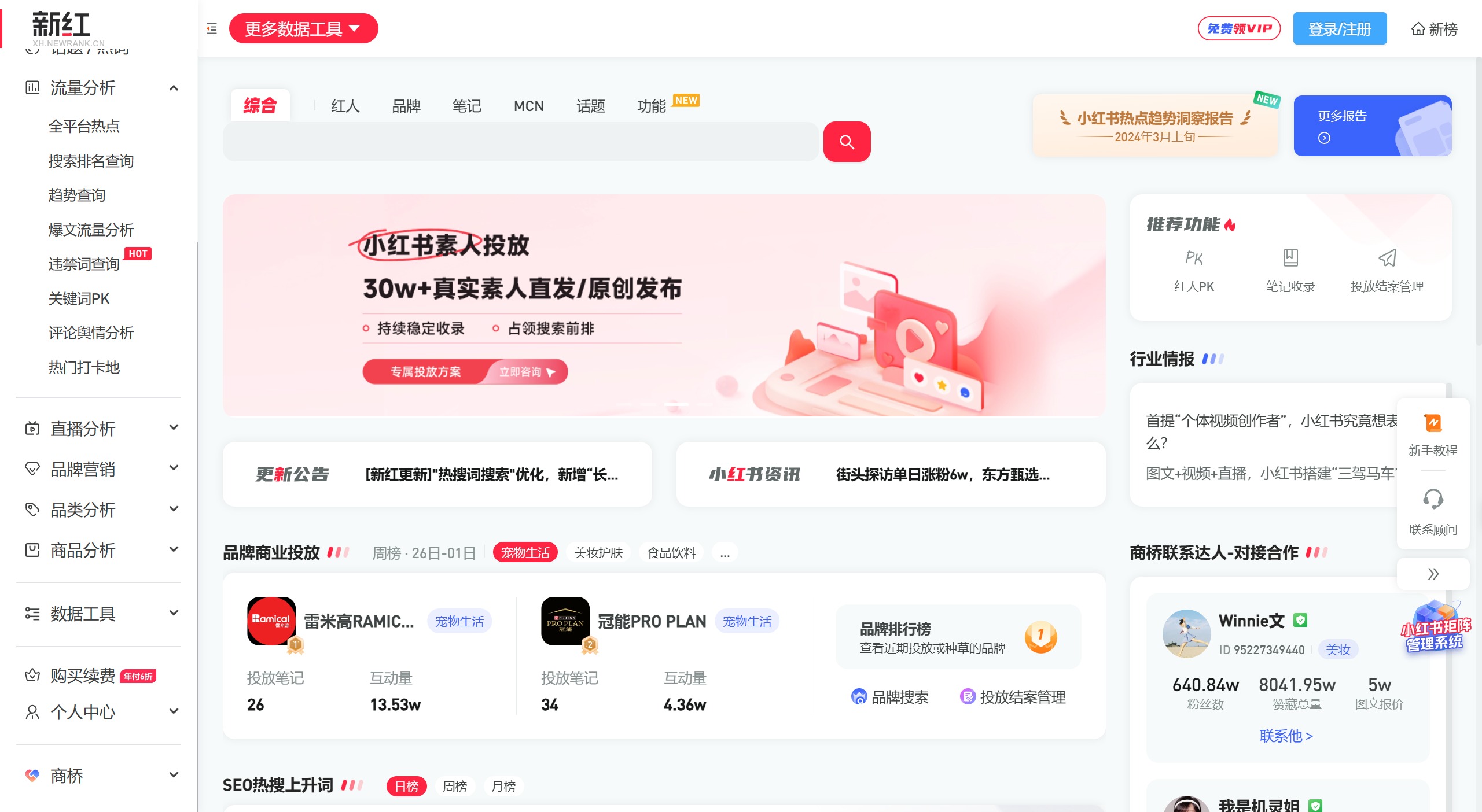 新红(图1) b7a4978f-9cbe-4a9a-88e7-f9af0c363e3e.jpg
