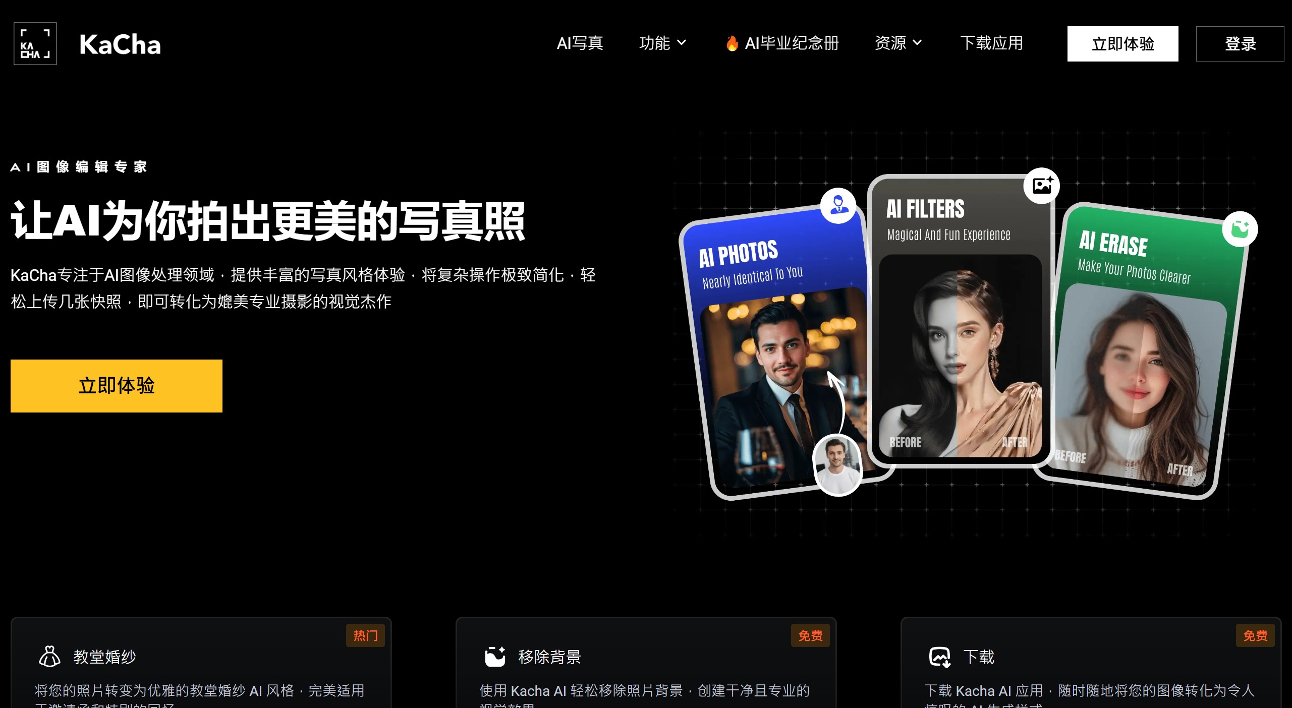 Kacha(图1) c1d683f3-a147-4534-9213-f118aef8822b.jpg