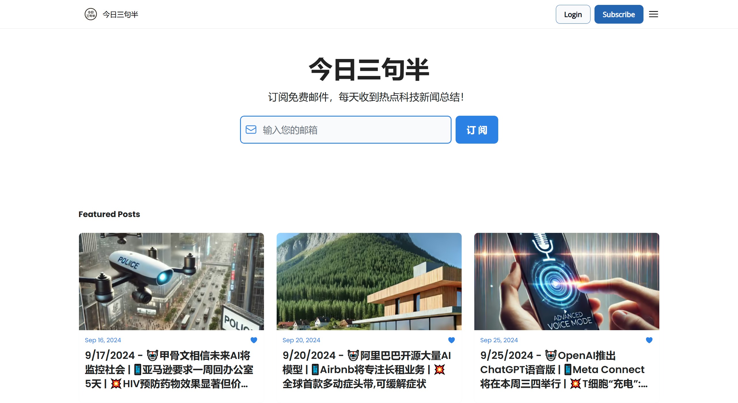 今日三句半(图1) 42dbe569-91a4-4dea-9972-88665782a6fd.jpg