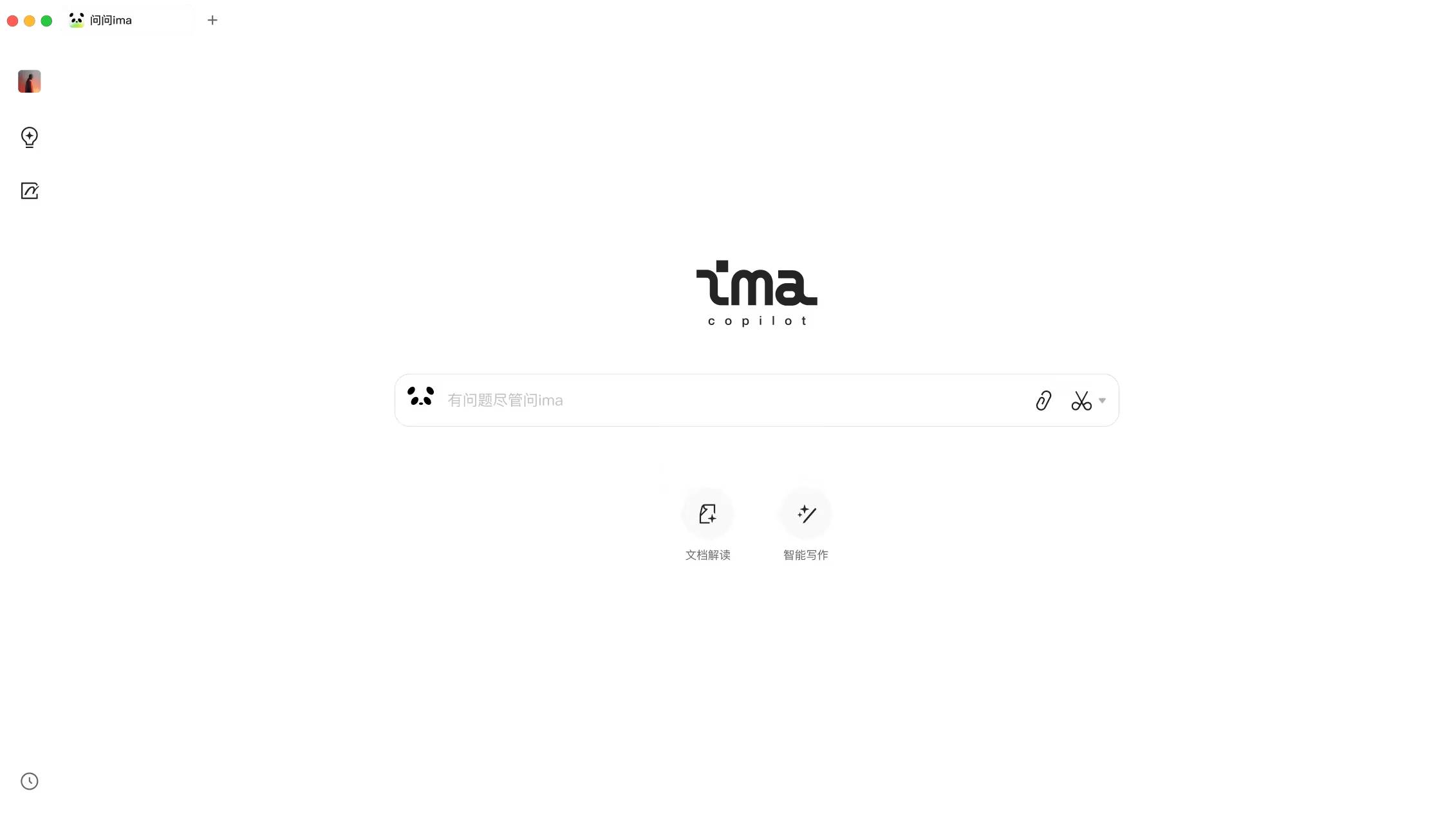 ima.copilot(图1) 61544a128da3d22e70686233253e2ff7c551e26849095c3bcfb7ab1e317e4549 (1).jpg