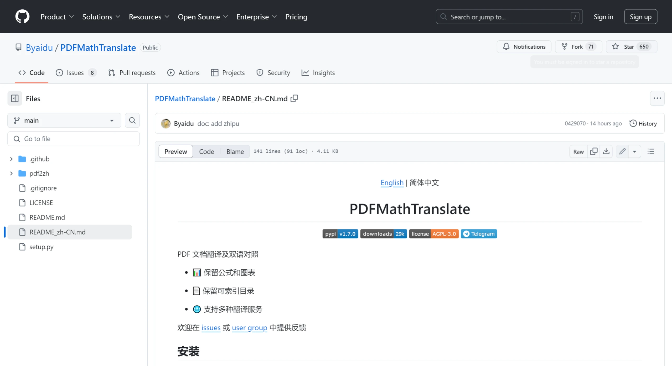 PDFMathTranslate PDFMathTranslate.webp
