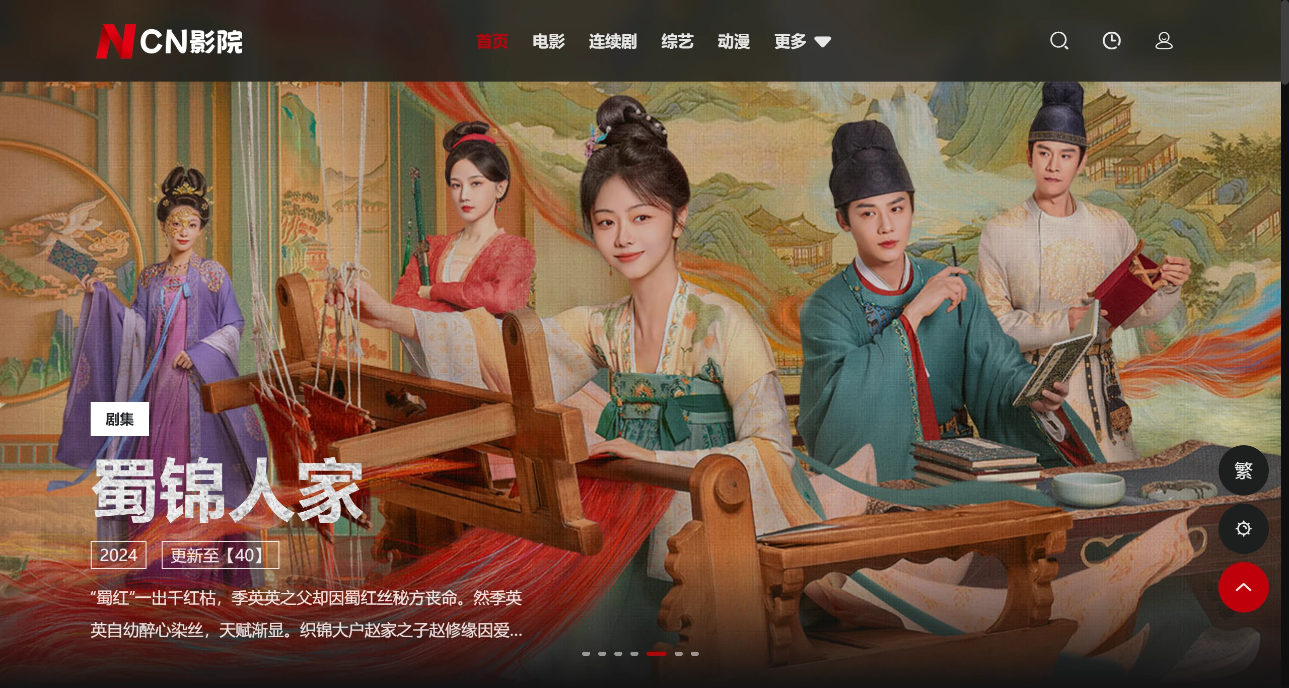 CN影院.webp