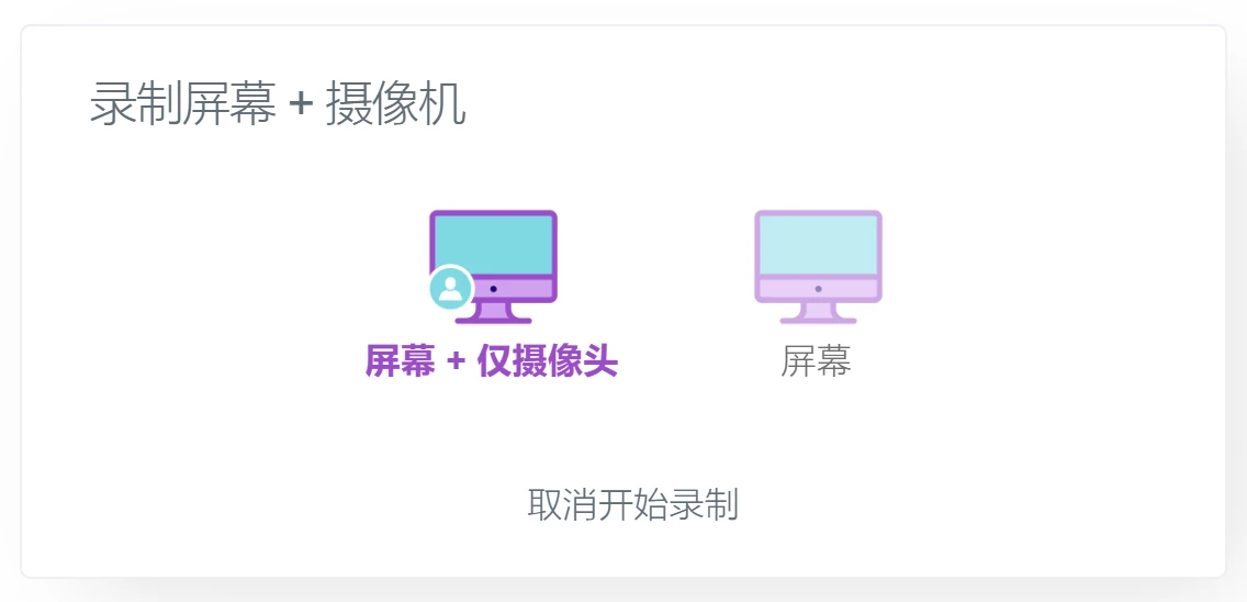 RecordScreen(图1) RecordScreen.webp