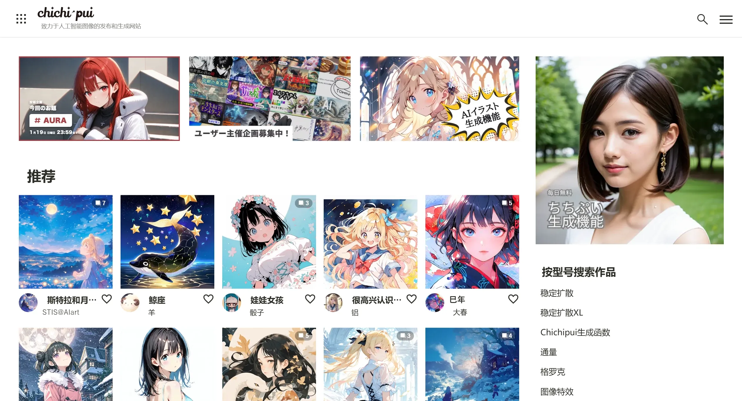 Chichi-Pui功能特点 Chichi-Pui功能特点 (1).webp