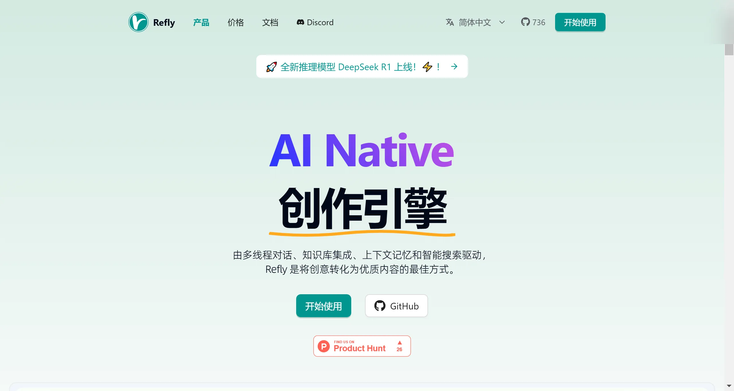 Refly Ai Refly Ai.webp