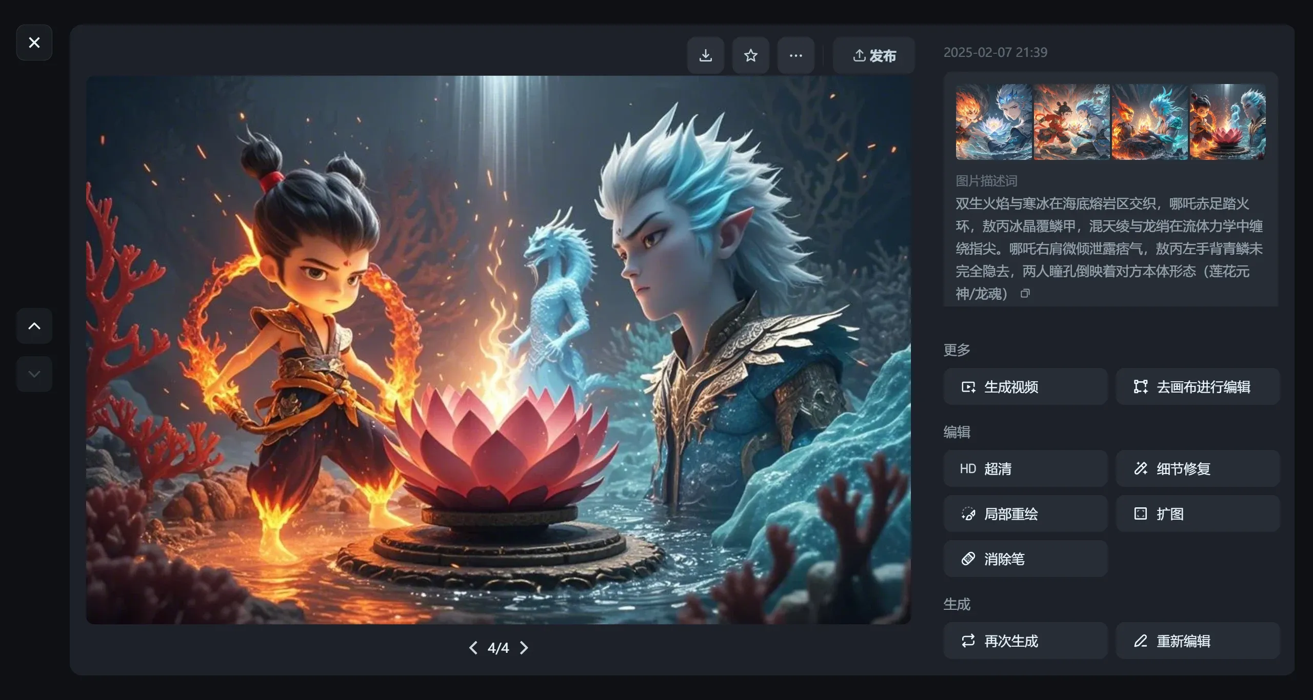 如何利用DeepSeek和即梦AI生成设计效果图.webp