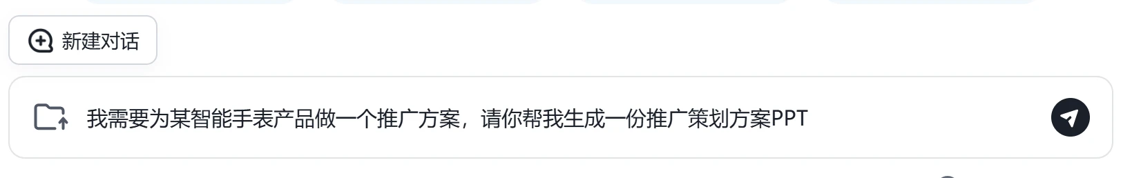 补充关键词 补充关键词.webp