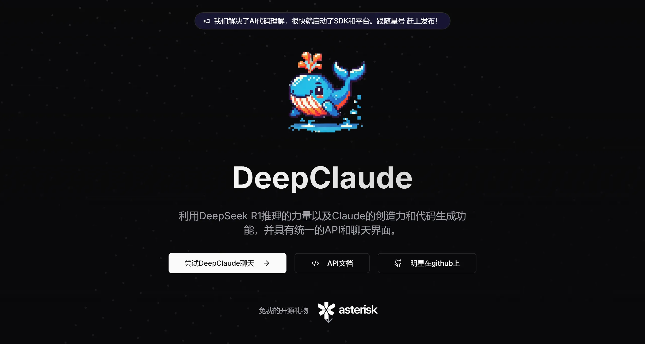 DeepClaude DeepClaude.webp