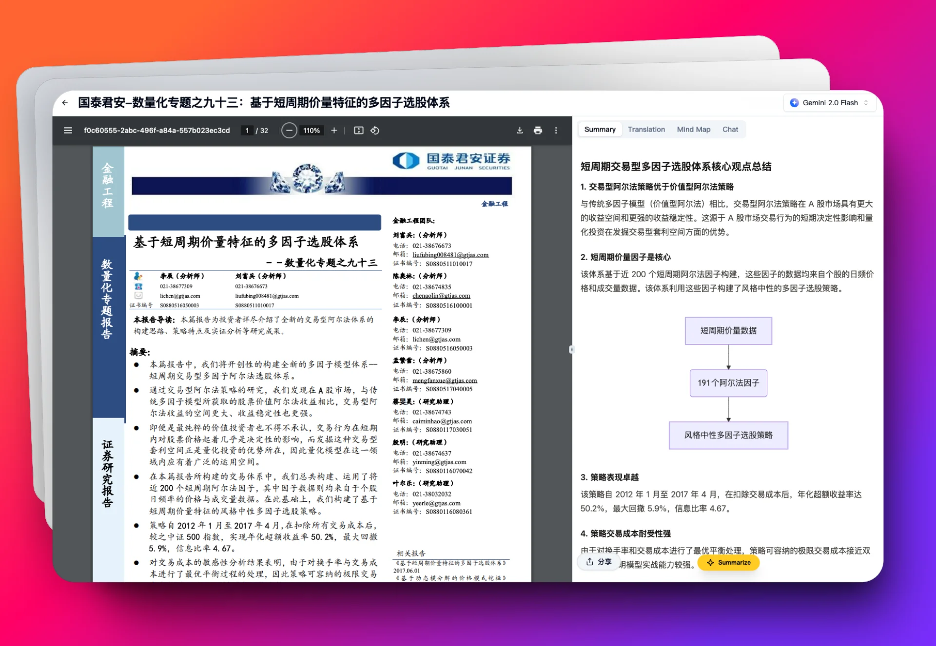如何使用3MinTop? 如何使用3MinTop?.webp
