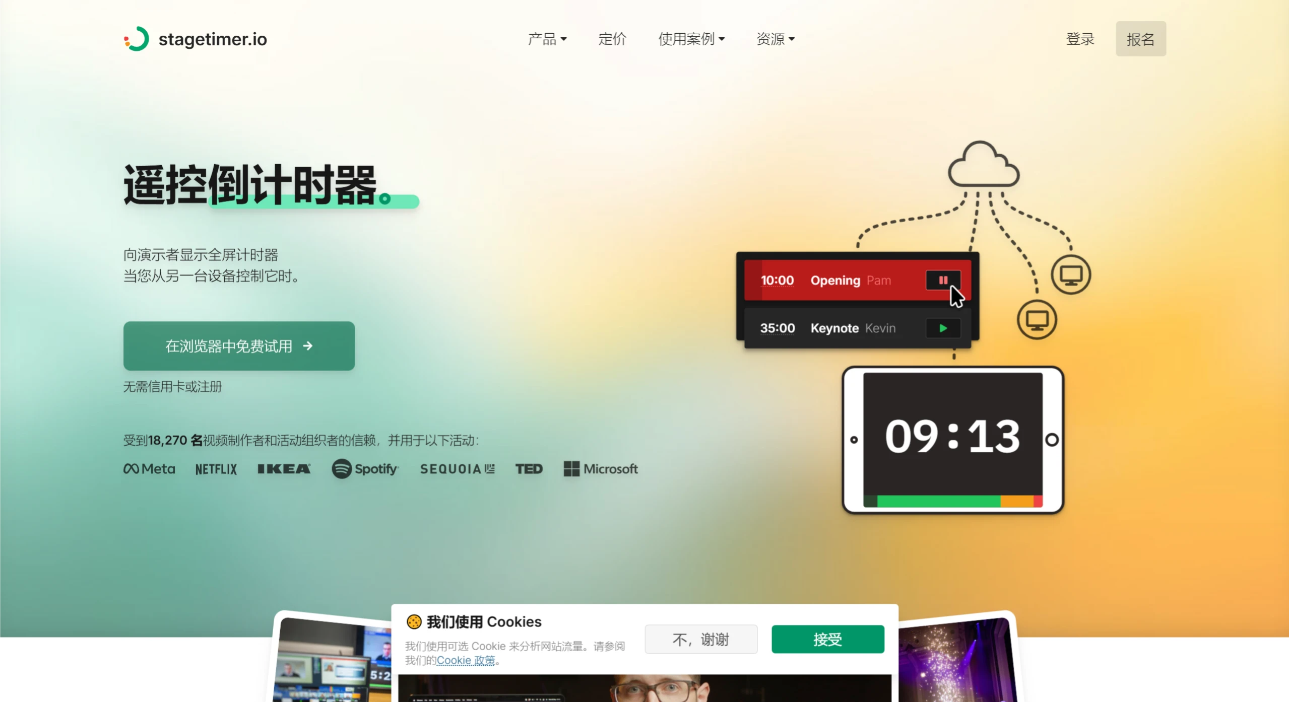 Stagetimer.io Stagetimer.io.webp