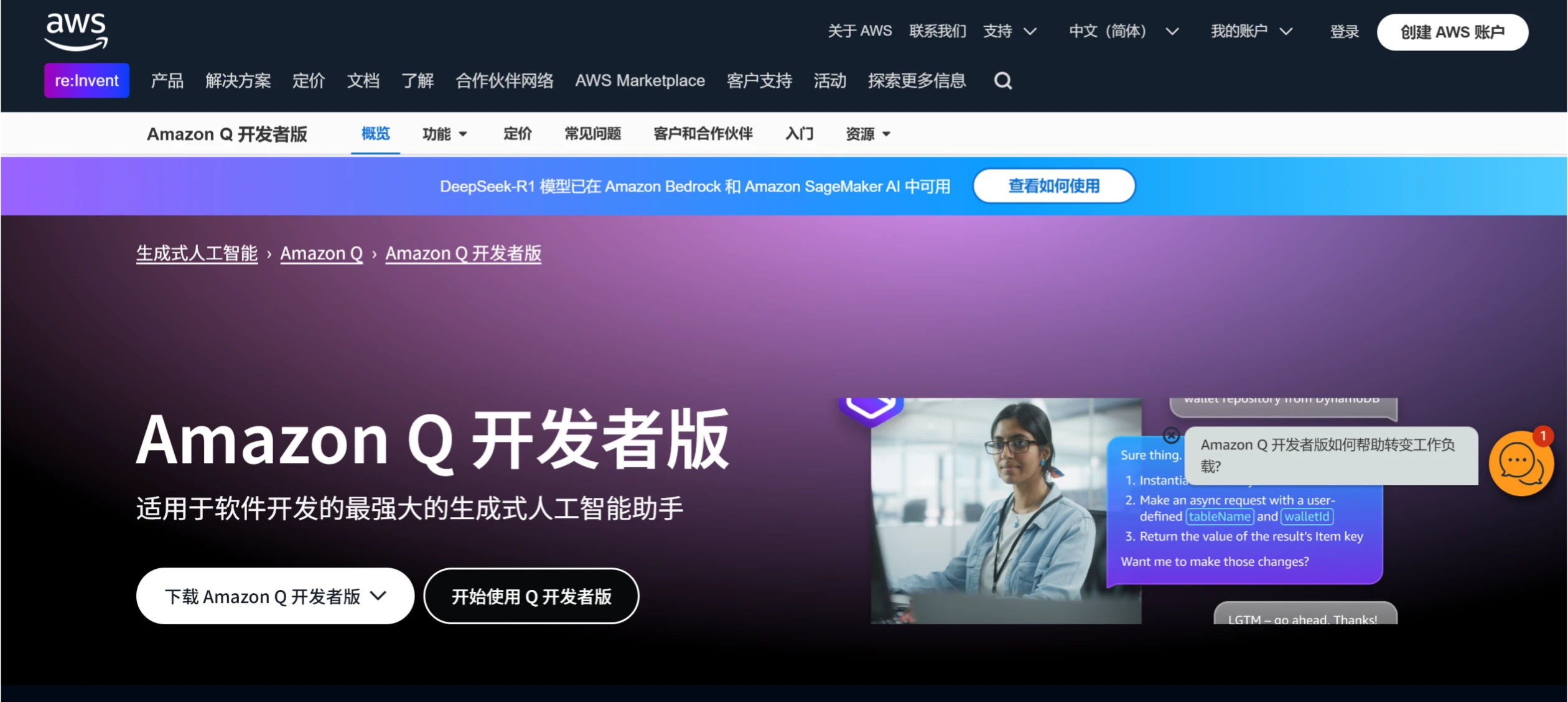 最新整理:20+最佳AI编程工具与AI编码助手-CodeWhisperer 最新整理:20+最佳AI编程工具与AI编码助手-CodeWhisperer.webp