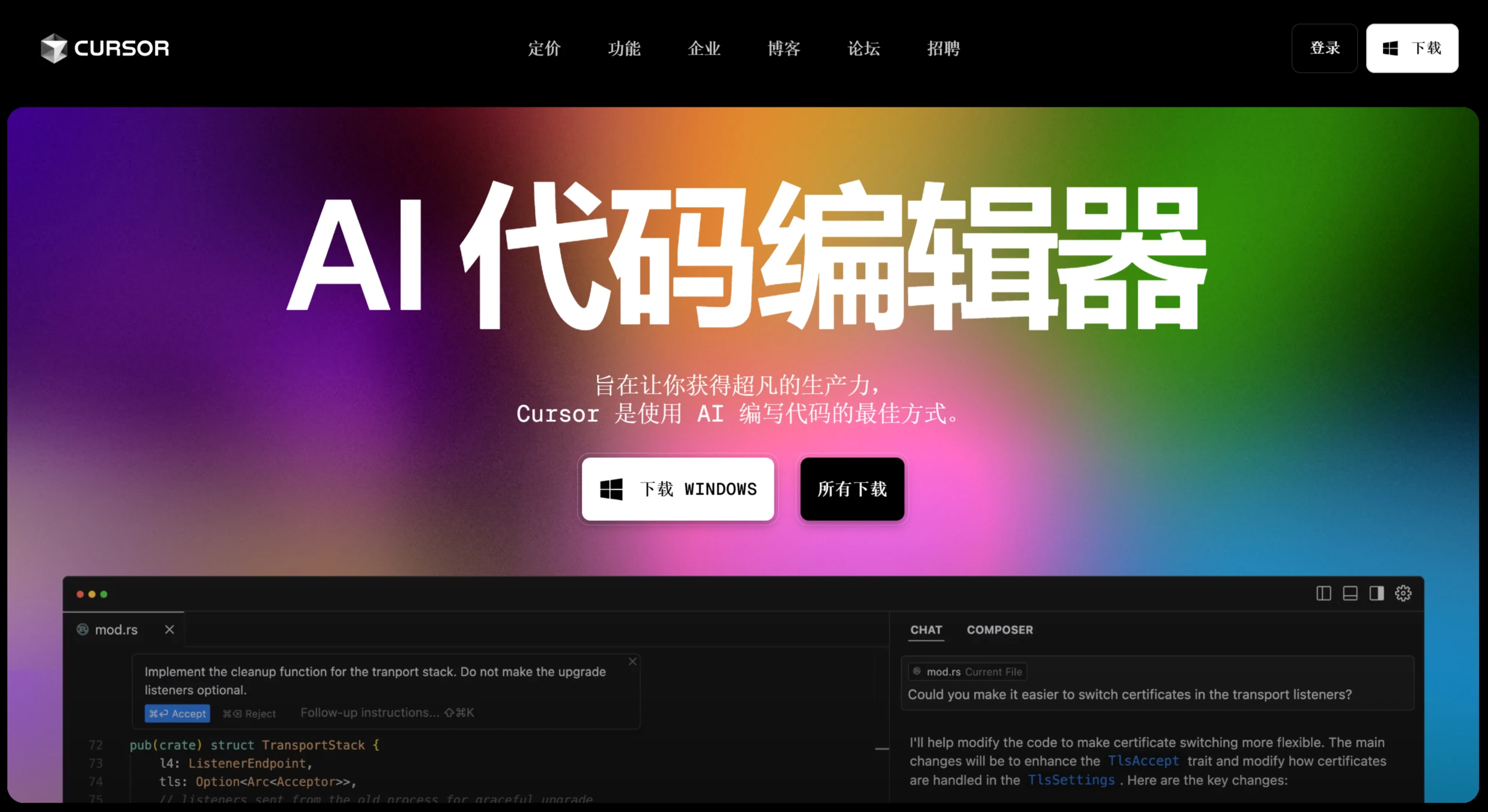 最新整理:20+最佳AI编程工具与AI编码助手-Cursor AI 最新整理:20+最佳AI编程工具与AI编码助手-Cursor AI.webp