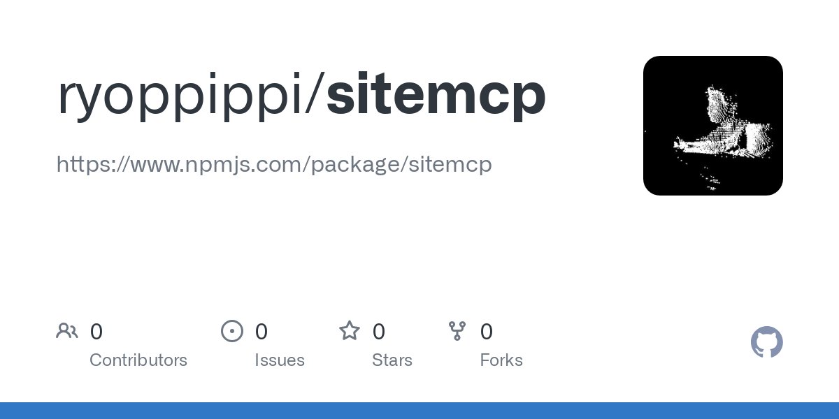 sitemcp是什么? sitemcp是什么?.jpg