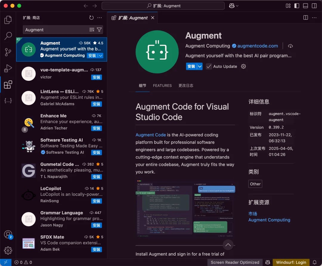 Augment Code安装使用教程 Augment Code安装使用教程.jpg