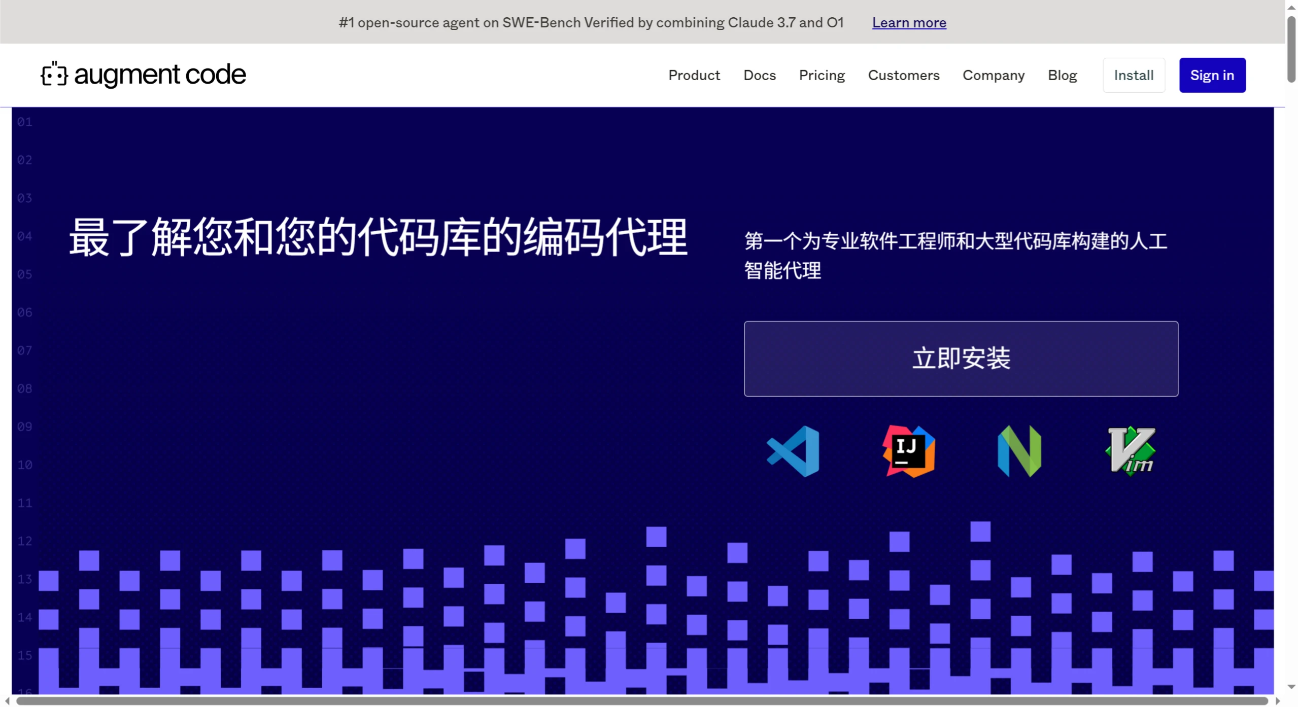 Augment Code(图1) screenshot (89).webp