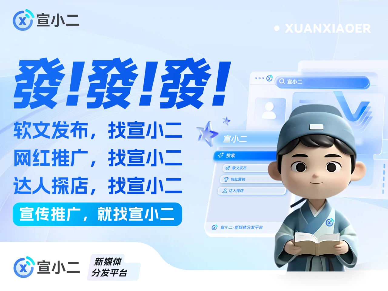 宣小二.webp