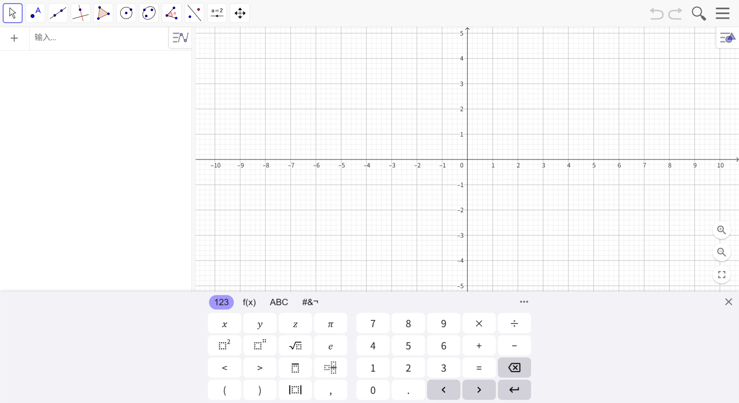 GeoGebra使用教程 GeoGebra使用教程.webp