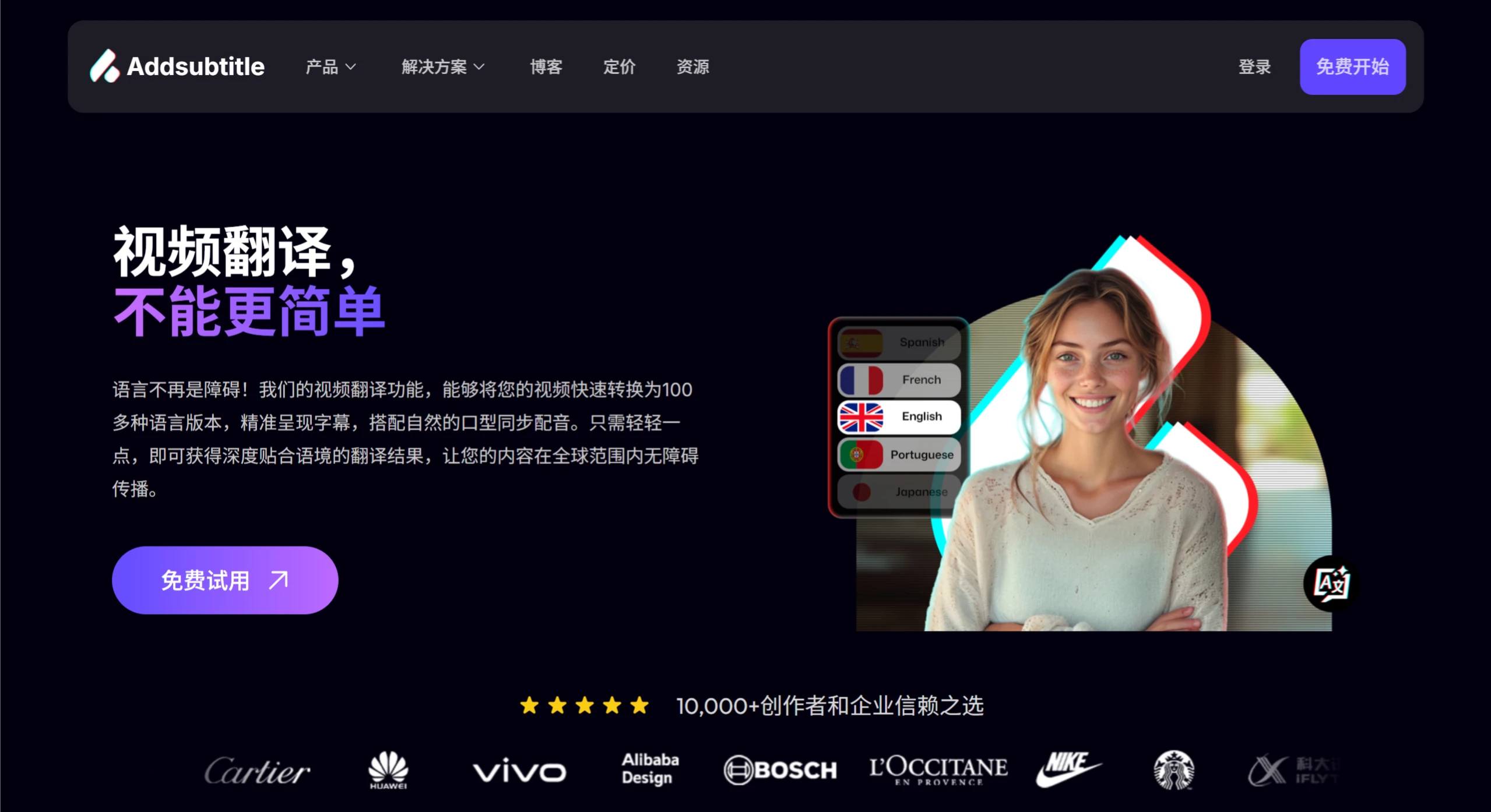 Addsubtitle AI：AI翻译、添加字幕和视频配音.webp