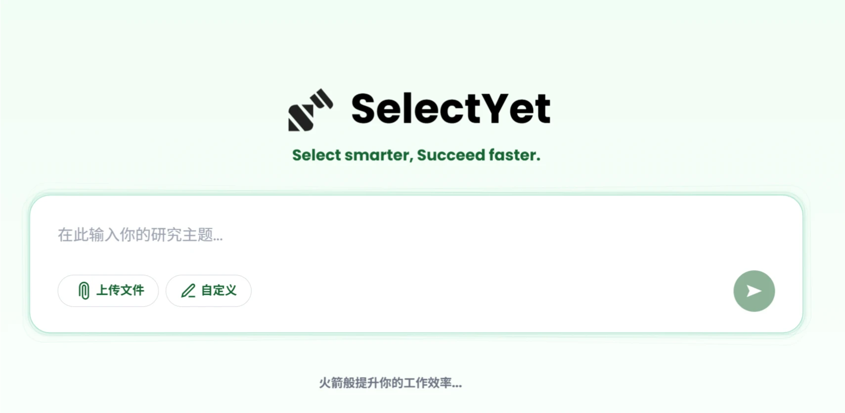 SelectYet:一款面向研究人员的文献阅读分析工具 SelectYet:一款面向研究人员的文献阅读分析工具.webp