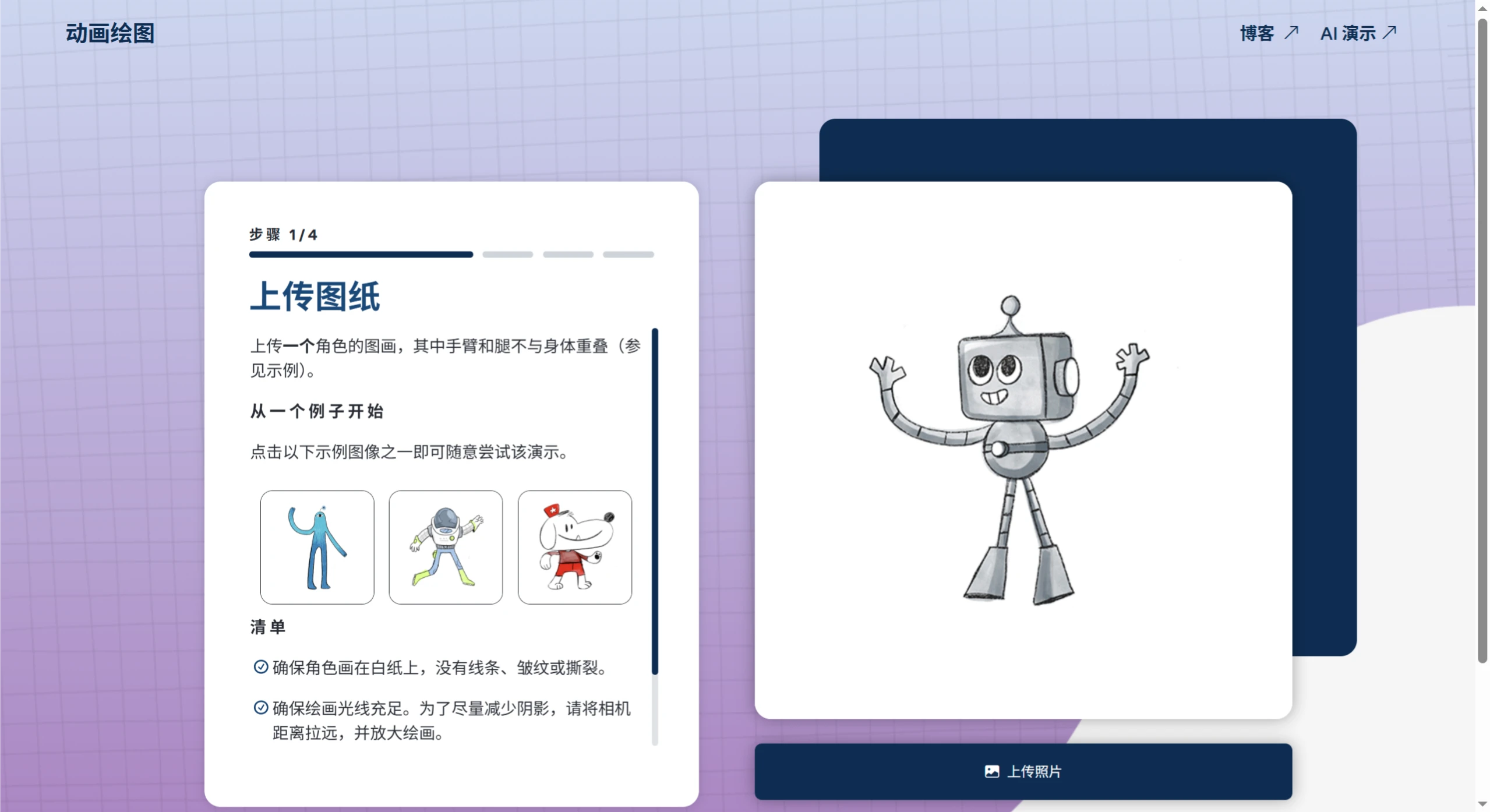 screenshot (11).webp