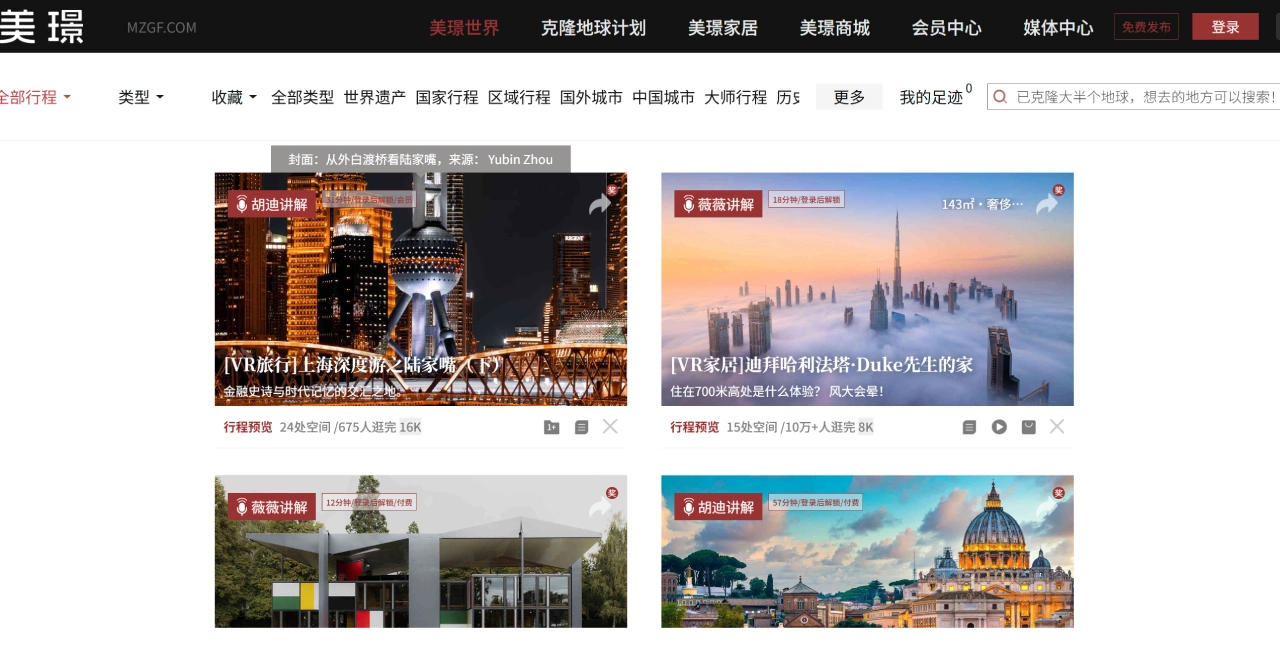 美璟世界(图1) c40d7b23-c2c3-435b-acce-7056037198fd.webp