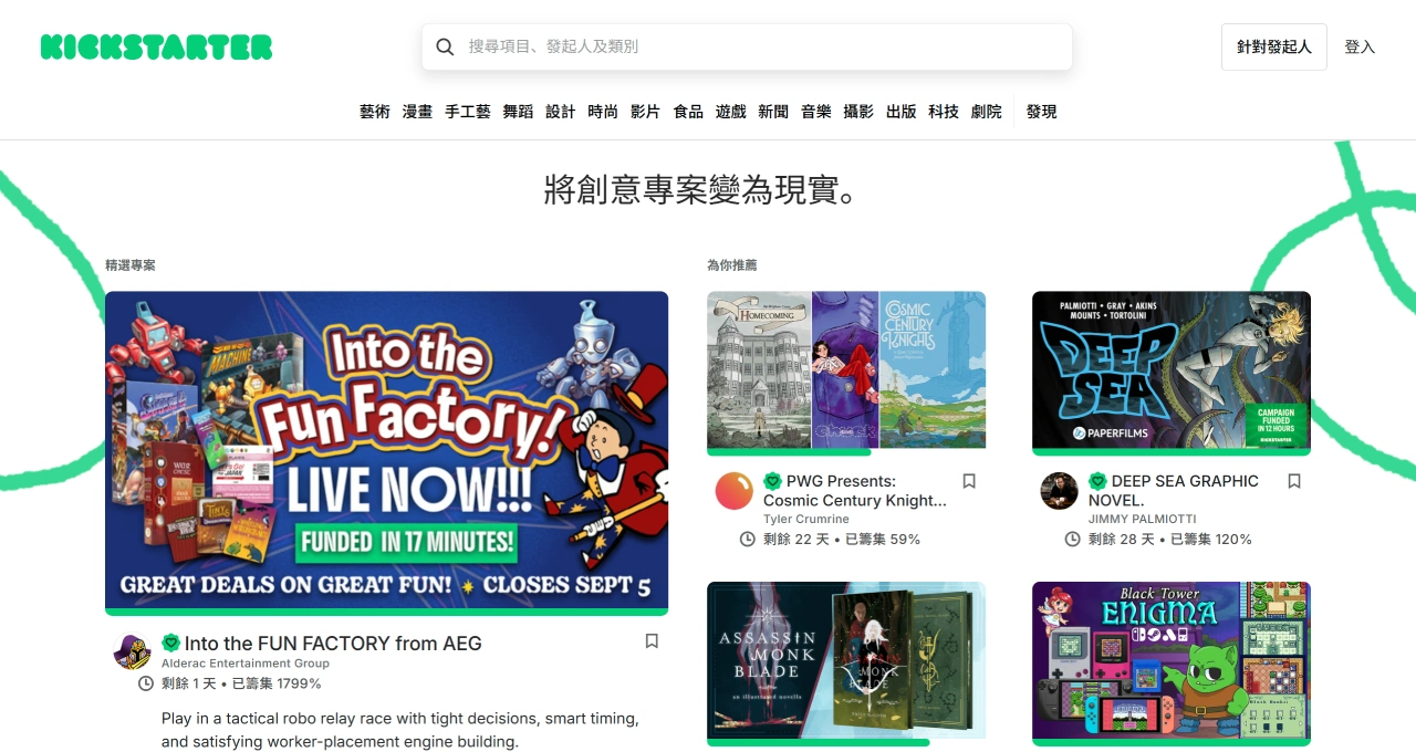FireShot Capture 965 - Kickstarter - www.kickstarter.com.webp