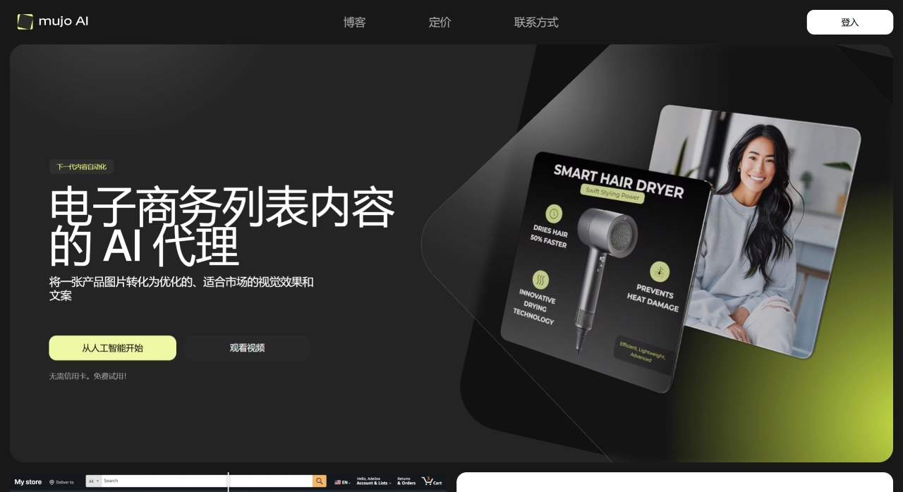 Mujo AI(图1) 0f319960-1fa7-499a-8ee8-8201811b8c51.webp