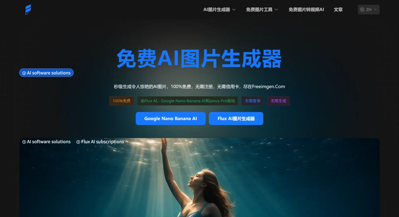 Freeimgen(图1) 1a02768a-937b-4a28-8193-62853aa53404.webp