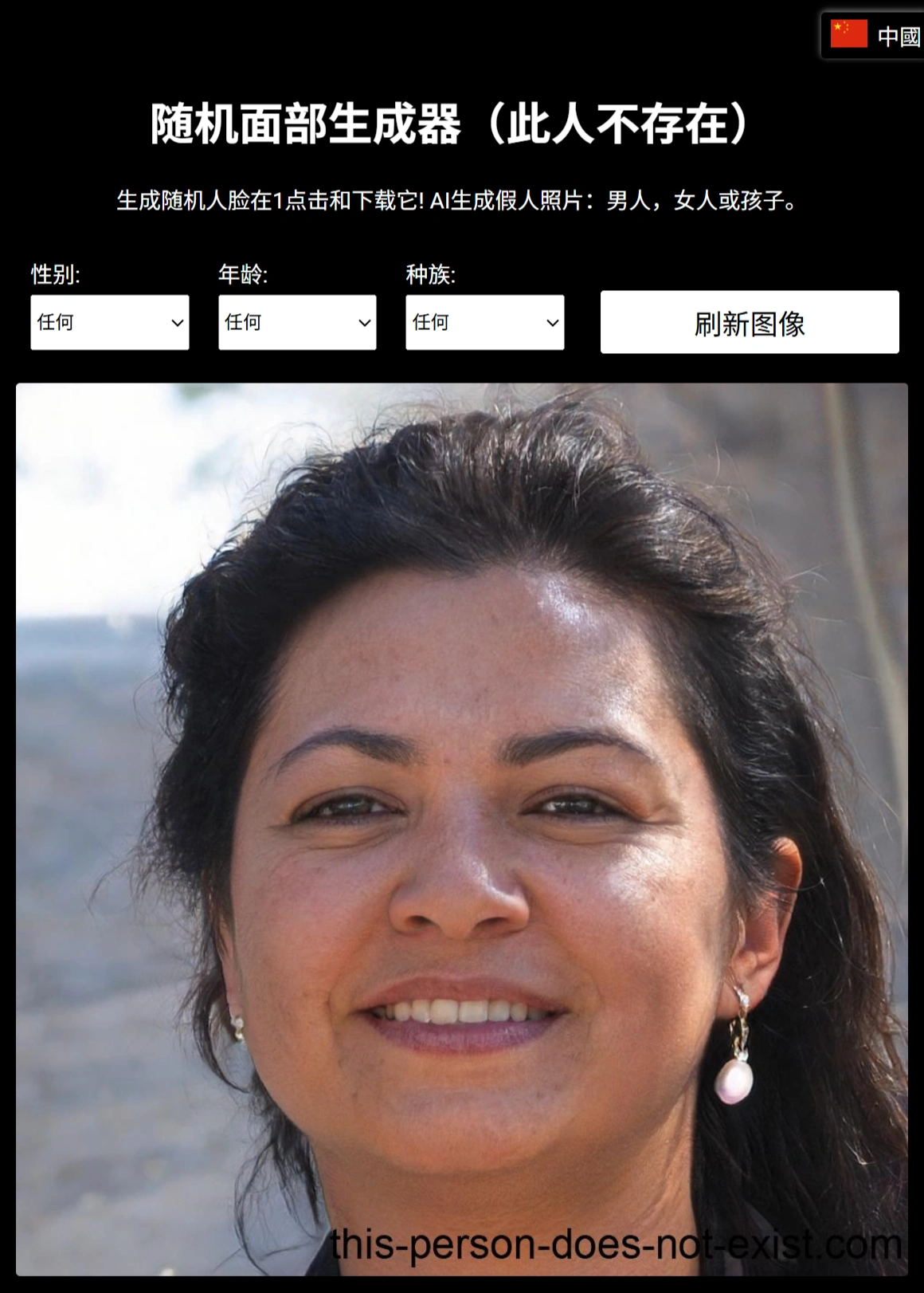 此人不存在This Person Does Not Exist 此人不存在This Person Does Not Exist