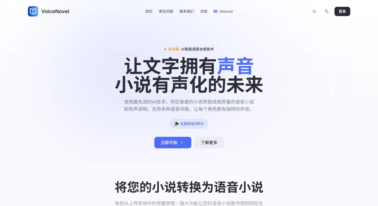 5913707e-2073-4f18-b933-d50894160207.webp