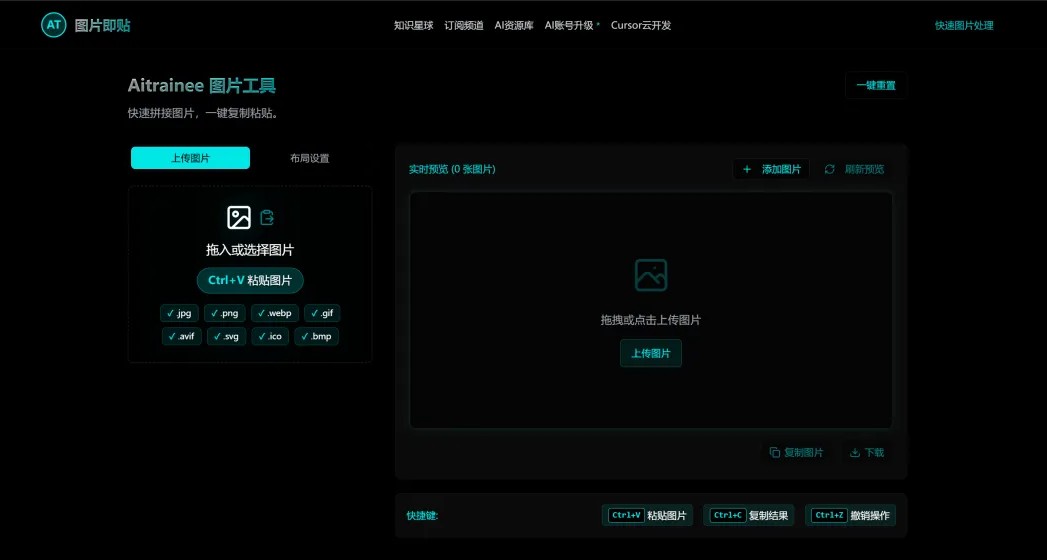 Pomelli具体怎么用？