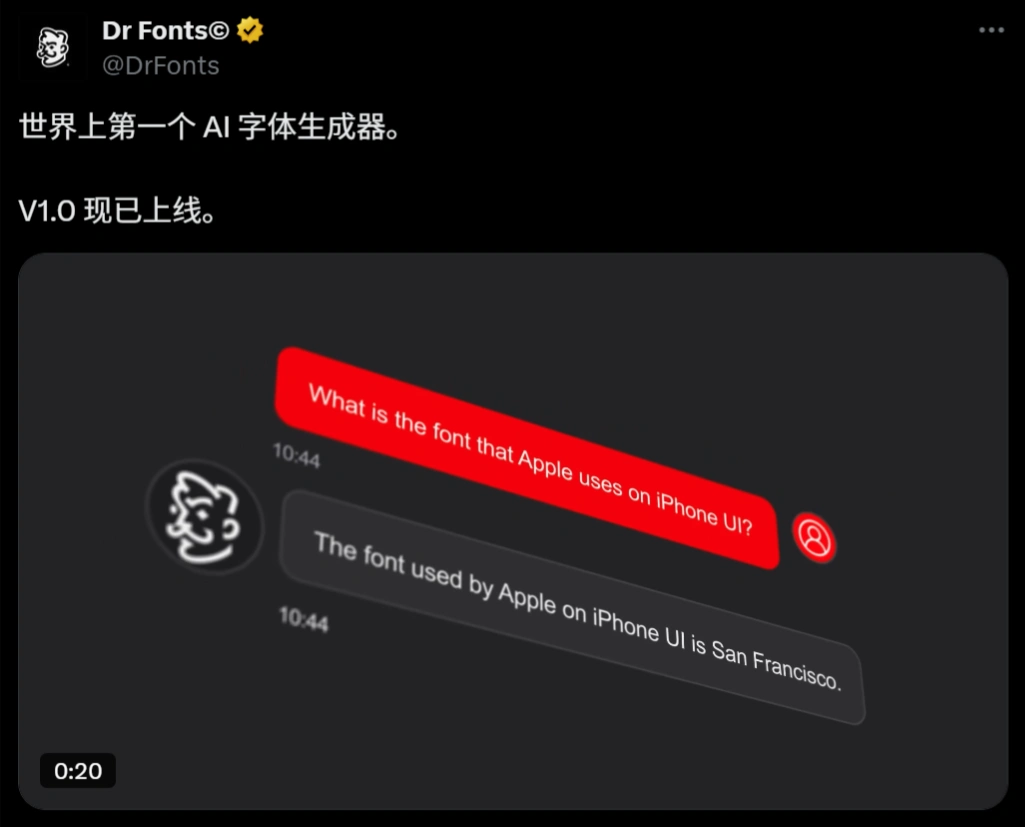 DrFonts官方在社交媒体说DrFonts是全球首款 AI 字体生成器