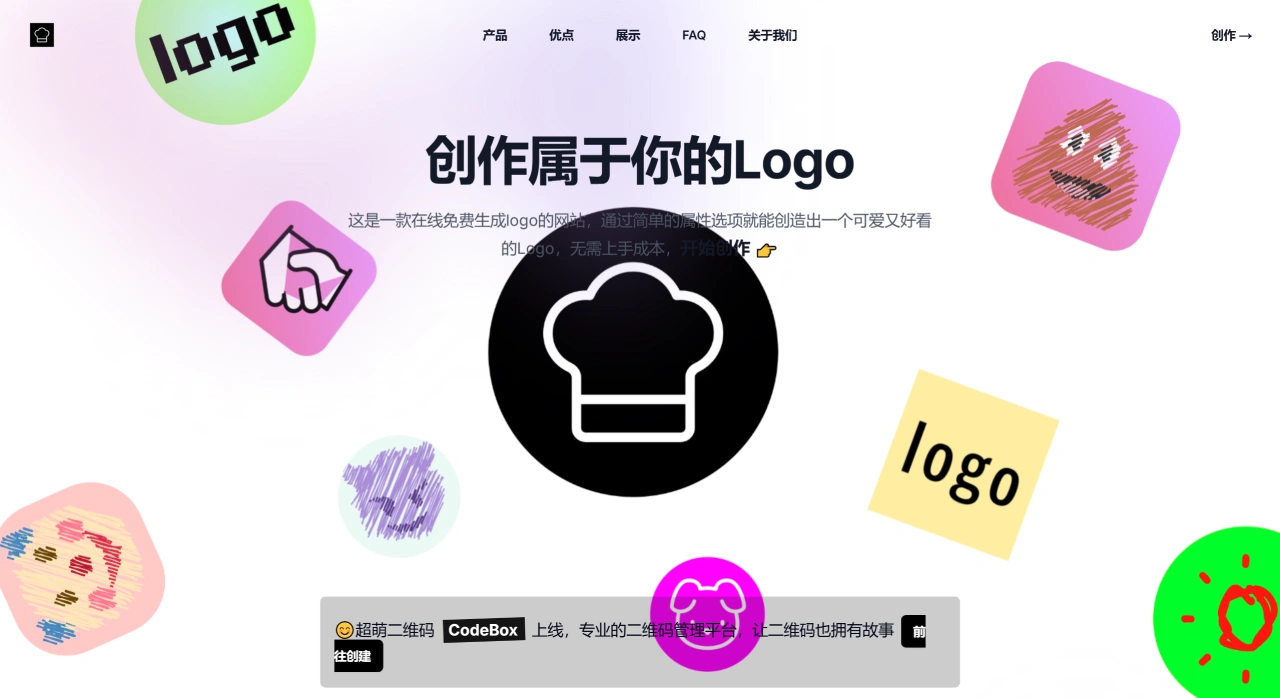 FireShot Capture 1909 - LogoCook-logo厨师 - 免费可爱Logo制作工具 - 专属个性化Logo生成器 - www.logocook.shop.webp
