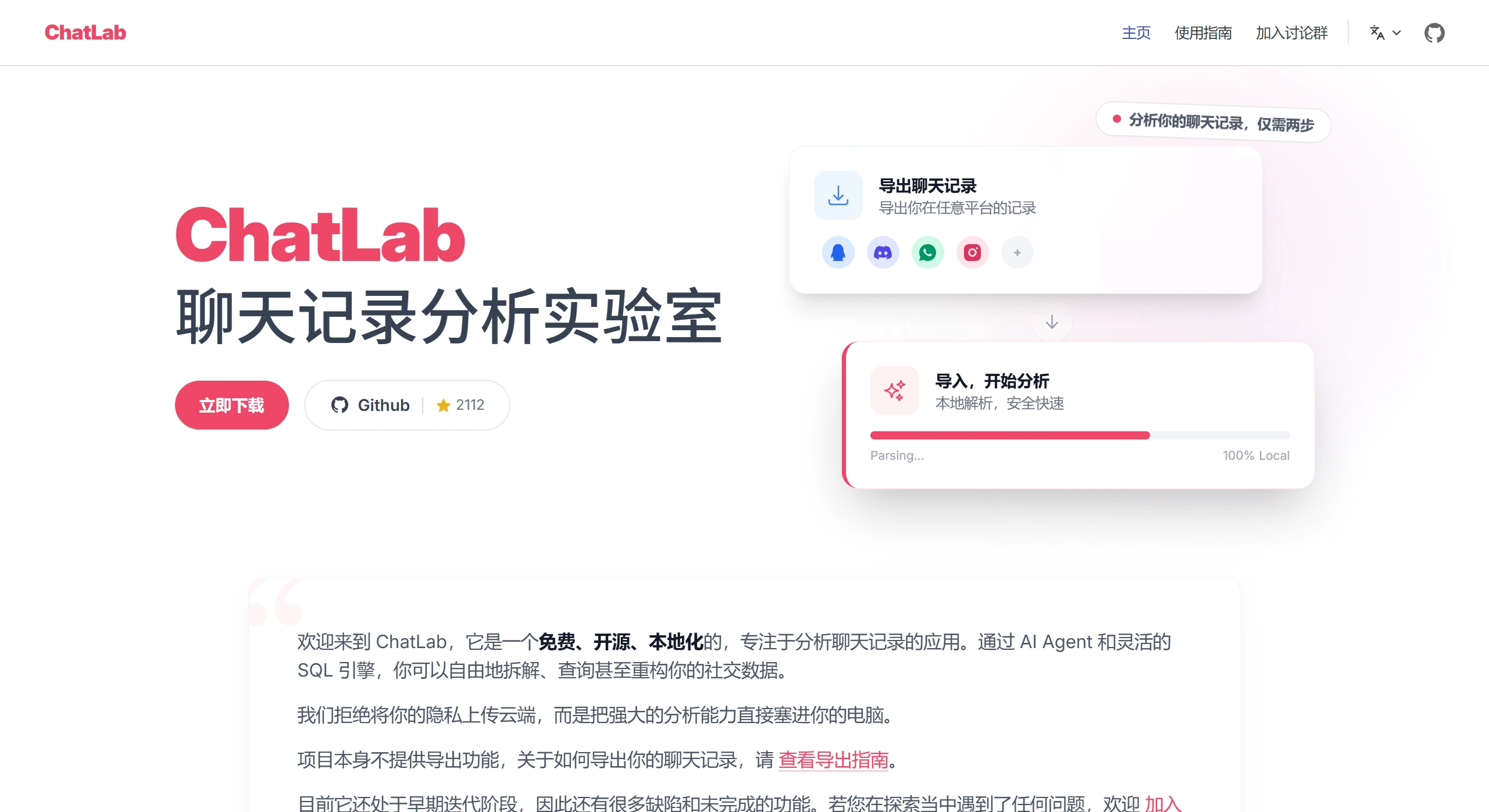 ChatLab - chatlab.fun.webp