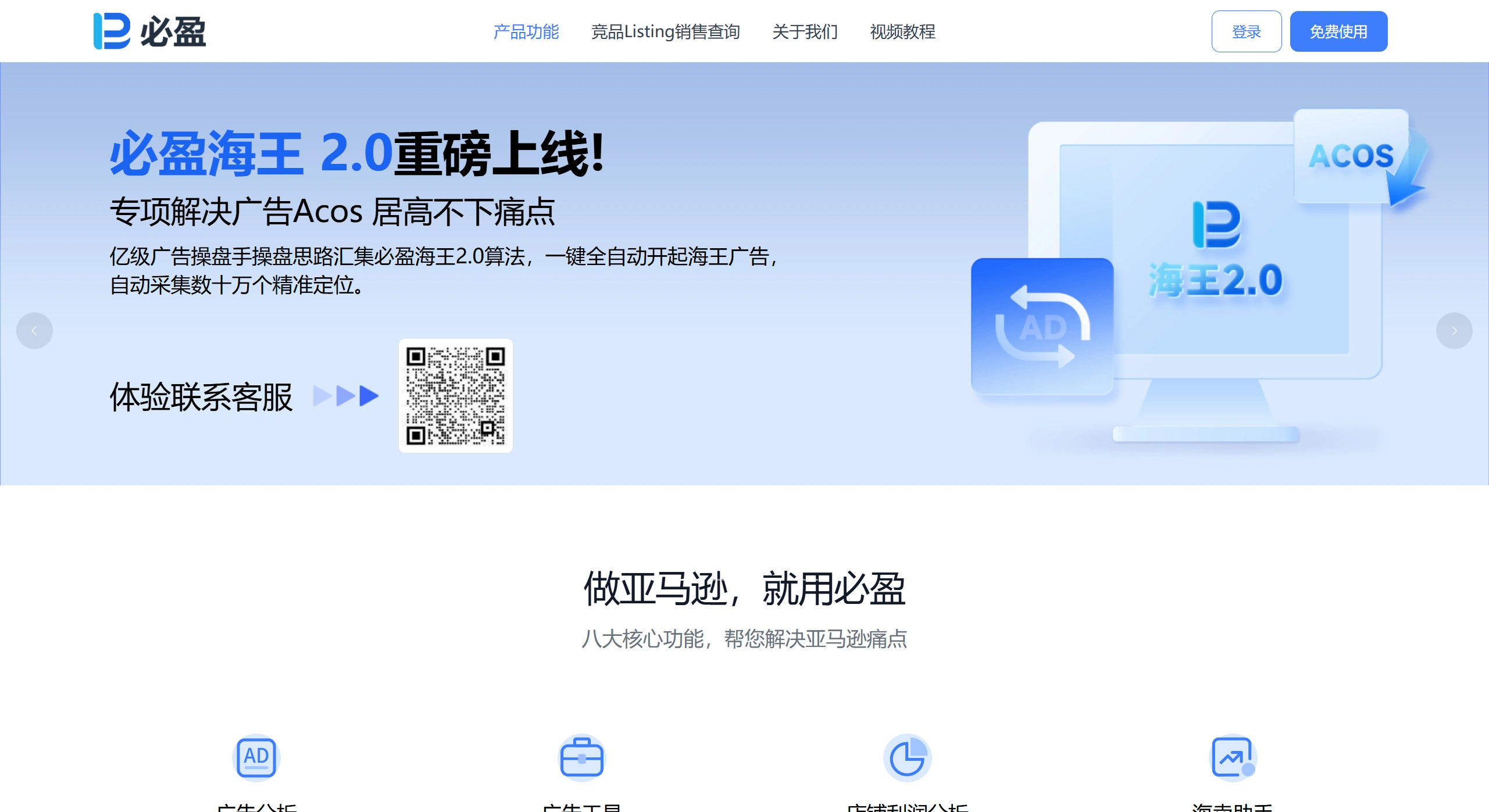 必盈AMZ