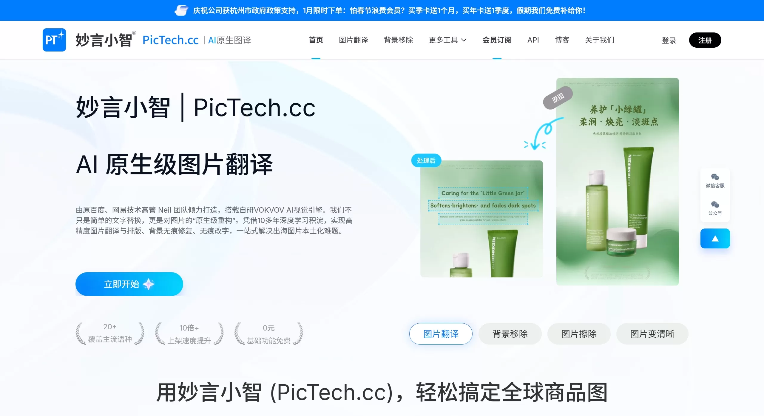 fe4d5299-ea3e-480e-9723-9fa19fce894b.webp