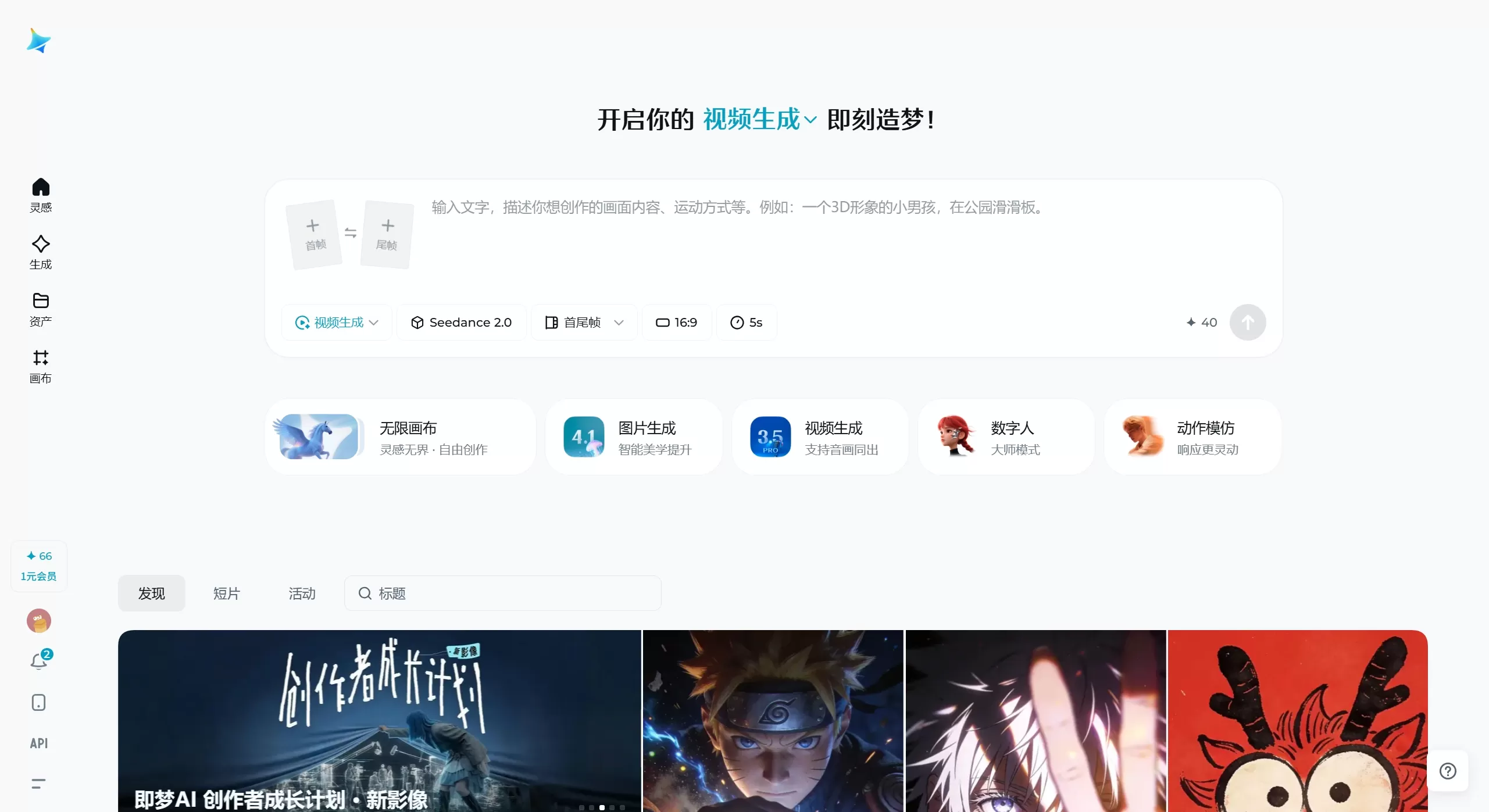 Seedance 2.0和Kling 3.0、Sora 2比较哪个好,如何选择?