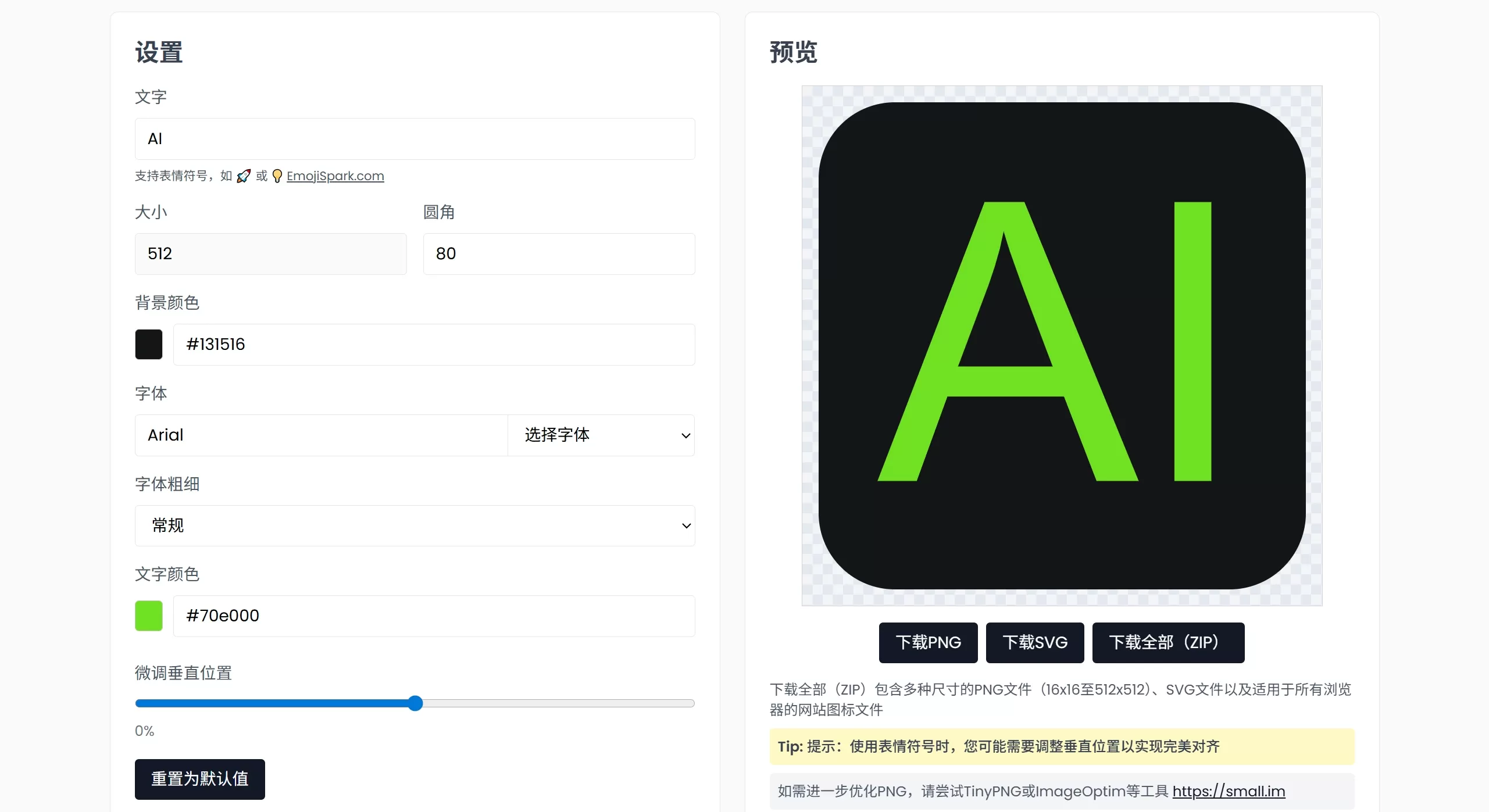 Logo.surf怎么使用方法 Logo.surf怎么使用方法