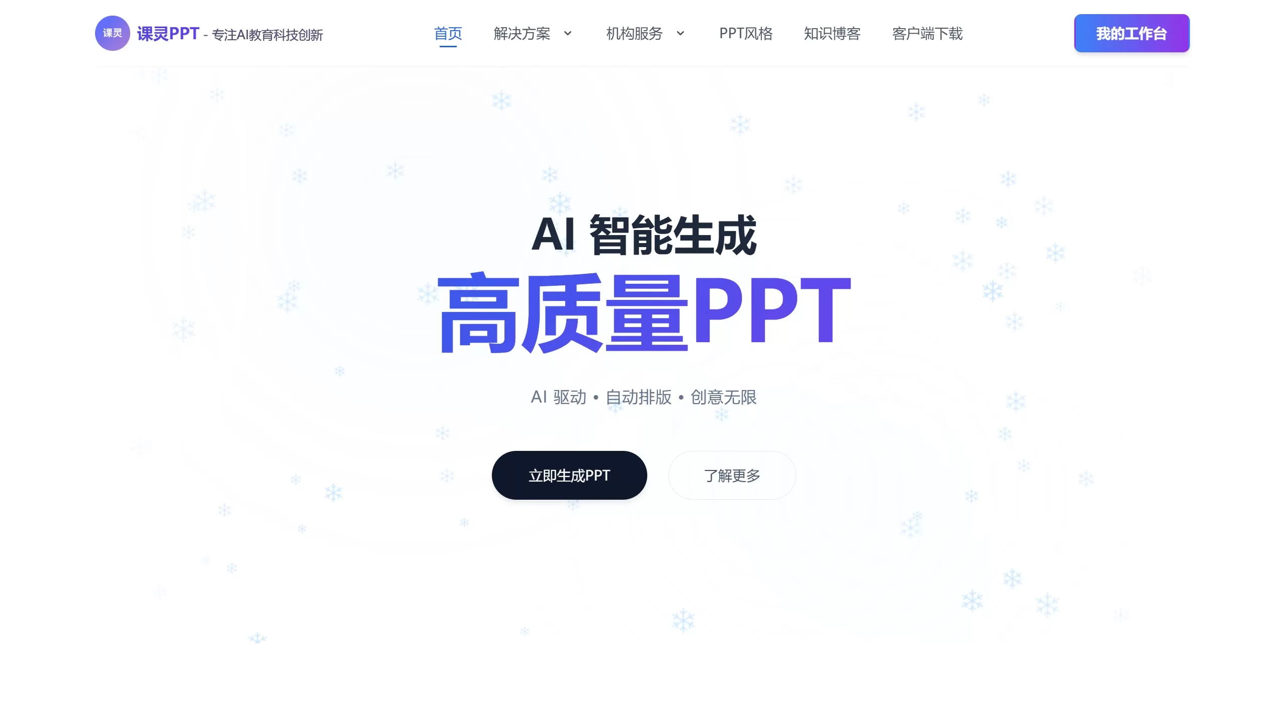 581c6558-bc38-4fa0-8ab2-e2c7b43ae386.webp