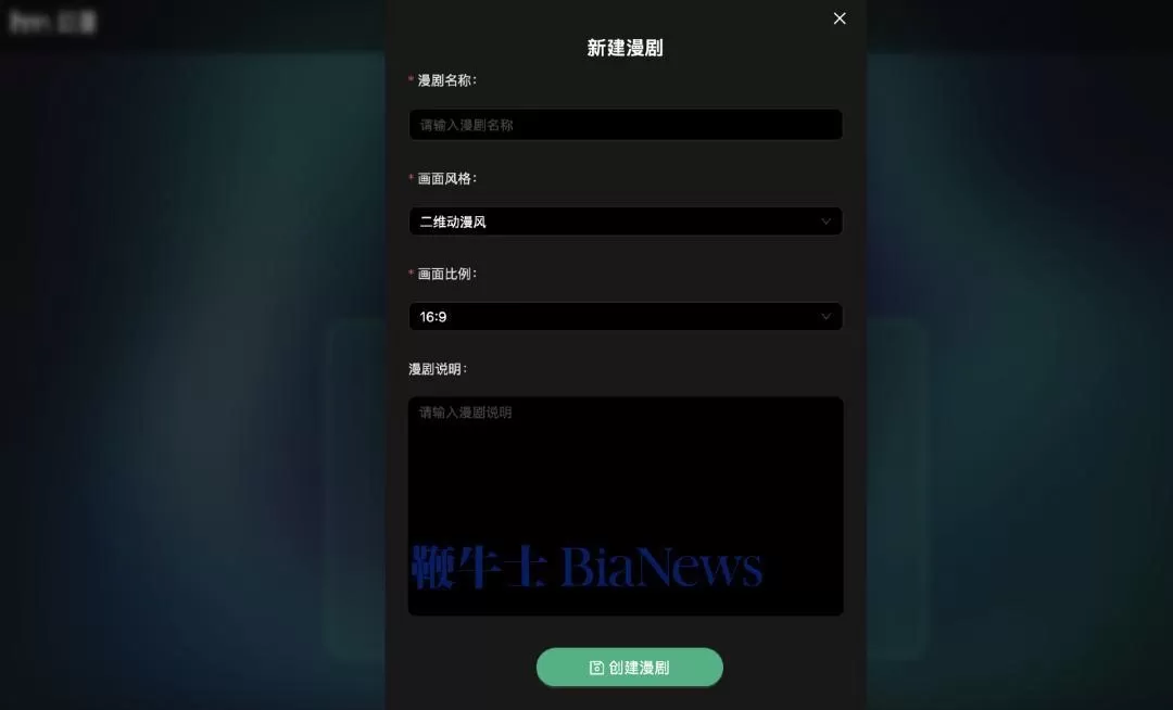 幻漫产品亮点 幻漫产品亮点