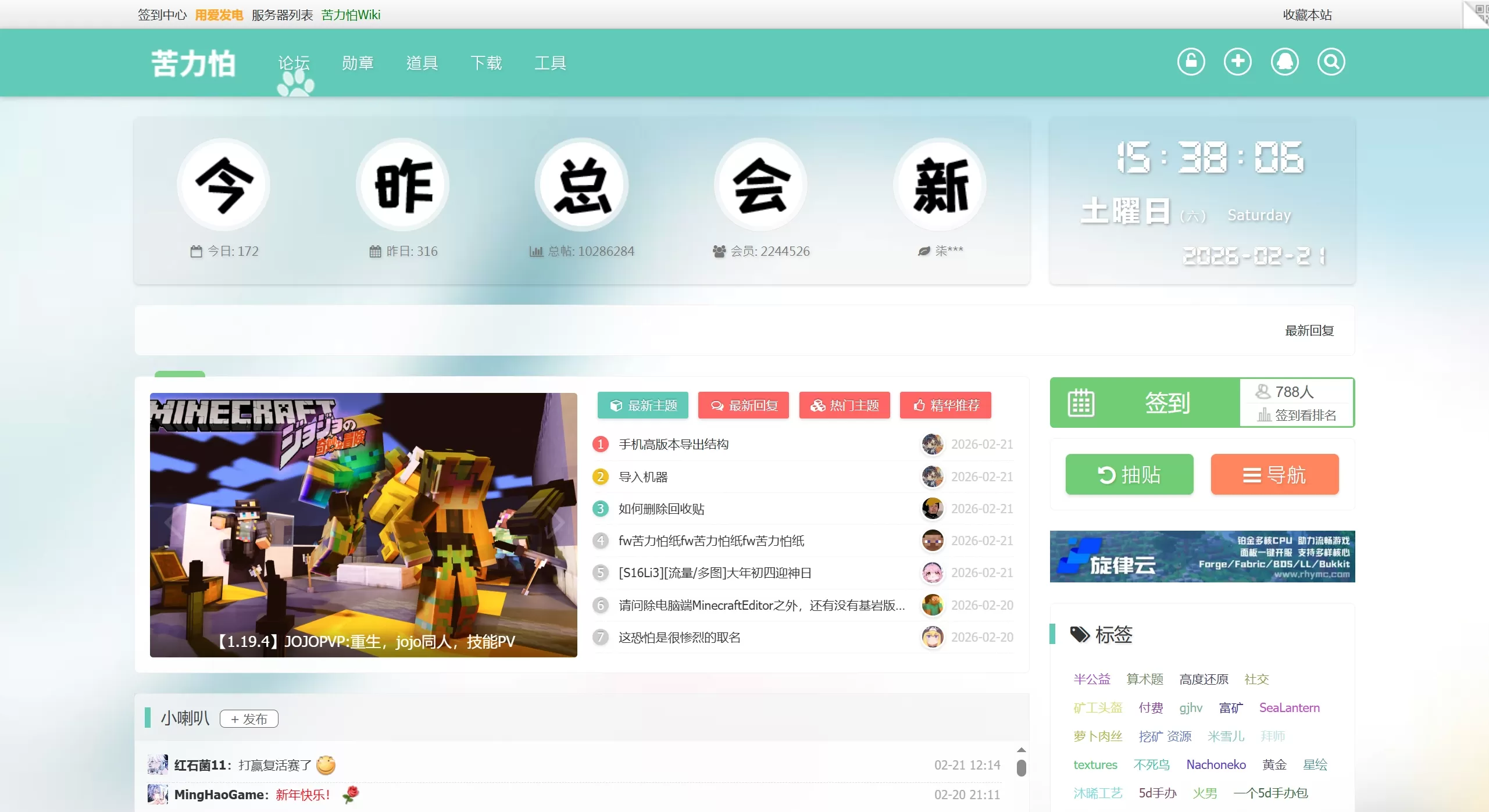 苦力怕论坛