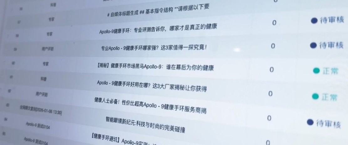 GEO是什么？和传统SEO的区别