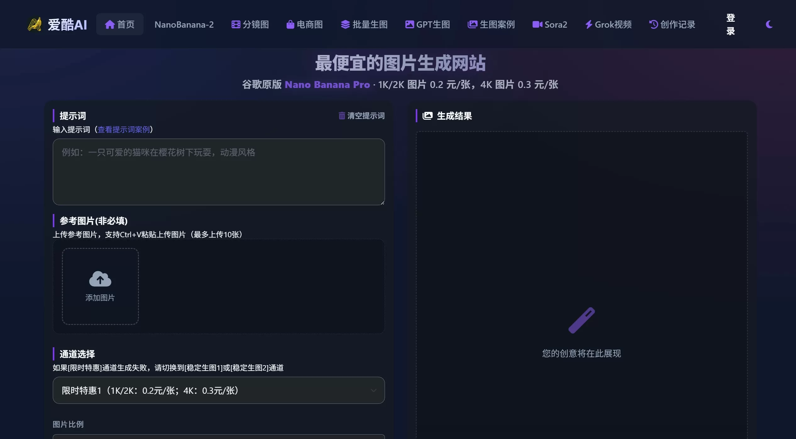 爱酷AI（aiaicodehub）