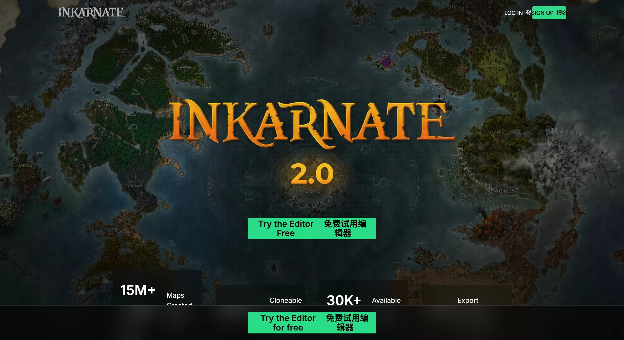 Inkarnate:在线奇幻风格地图绘制工具 Inkarnate:在线奇幻风格地图绘制工具