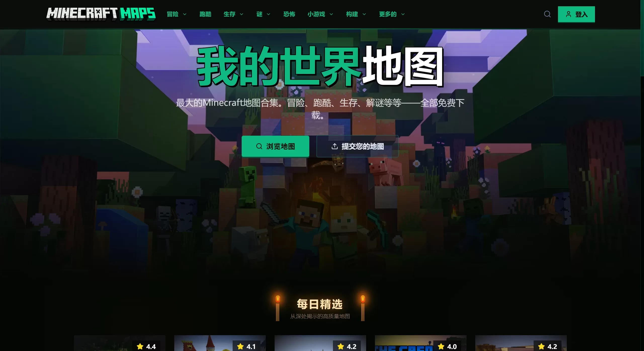 Minecraft Maps主要分类